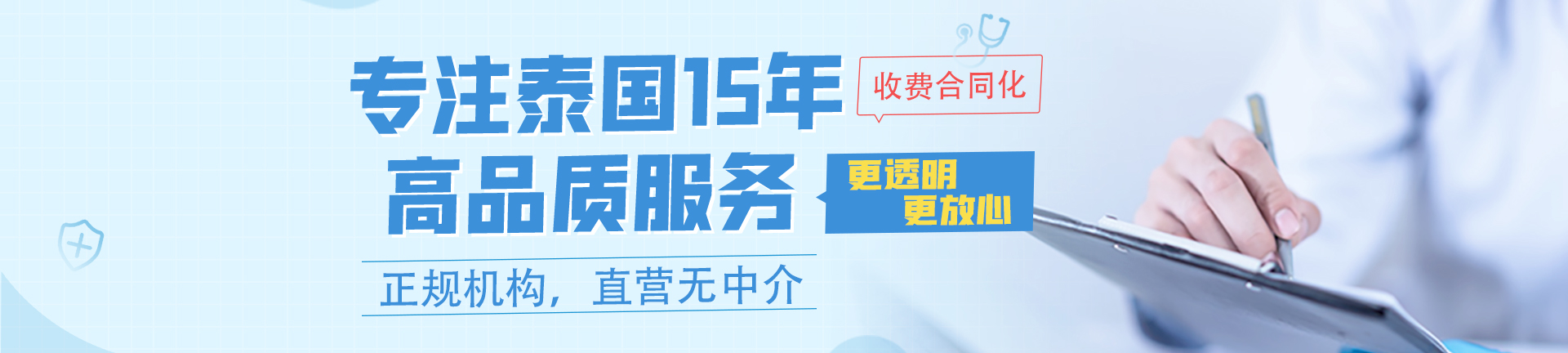 RFG专业试管婴儿